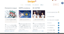 Desktop Screenshot of euro-japan.net