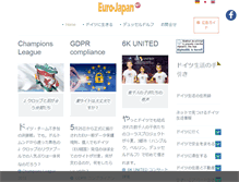 Tablet Screenshot of euro-japan.net